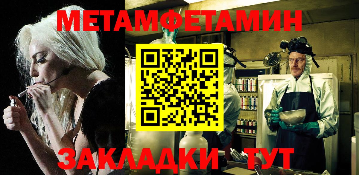 Амфетамин  Amphetamine 98%  сайты даркнета Telegram  Сокол  Вход с VPN 