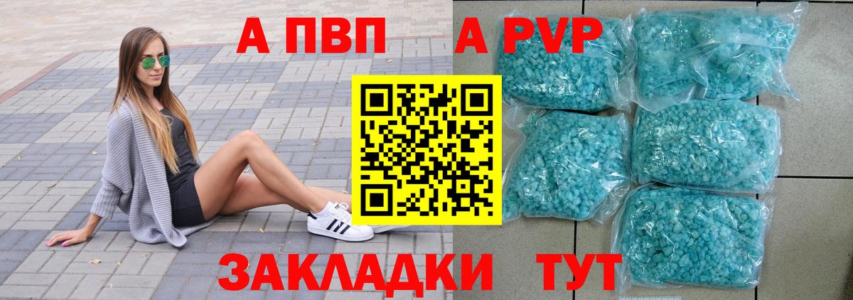Alpha-PVP СК КРИС Сокол