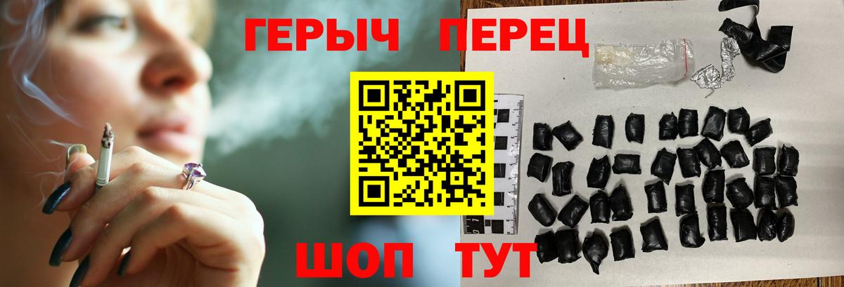 Сокол  ГЕРОИН белый  ГЕРОИН  Вход с VPN 
