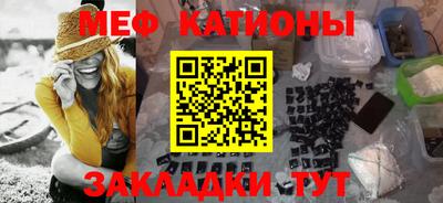 мефедрон VHQ Малоярославец