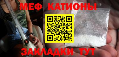 тгк Моздок