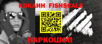 прущие грибы Малгобек