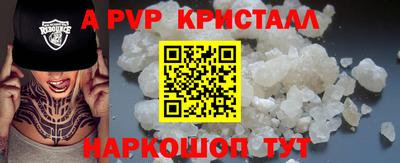 прущие грибы Малгобек