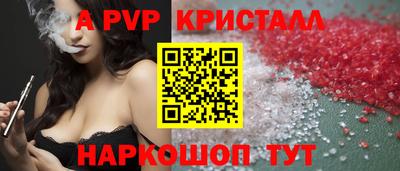 каннабис Можайск