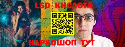 каннабис Можайск
