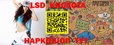 каннабис Можайск