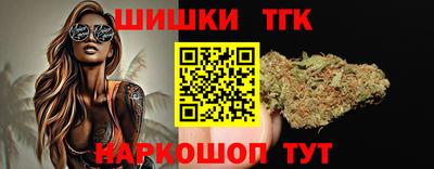 тгк Моздок