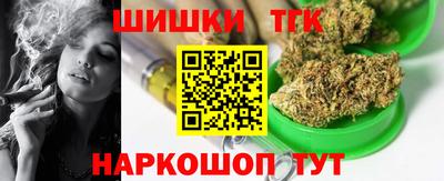 тгк Моздок