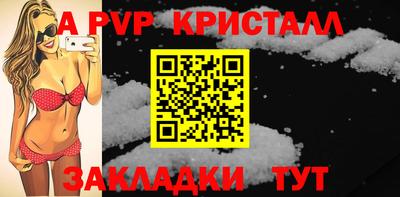 мефедрон VHQ Малоярославец
