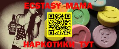 мефедрон VHQ Малоярославец