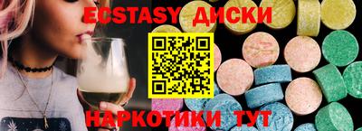 мефедрон VHQ Малоярославец