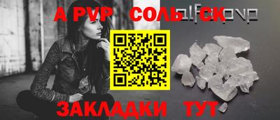 2c-b Мариинск