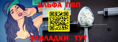spice Можга