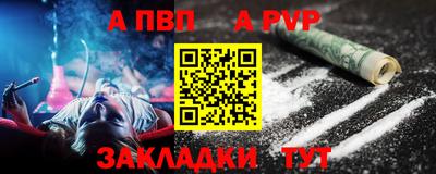 мефедрон VHQ Малоярославец