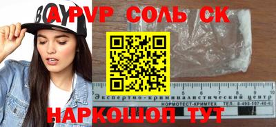 прущие грибы Малгобек