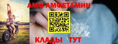 мефедрон VHQ Малоярославец