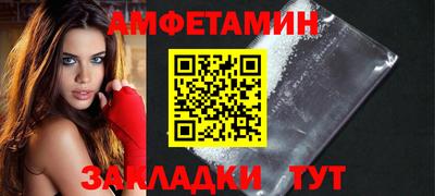 прущие грибы Малгобек