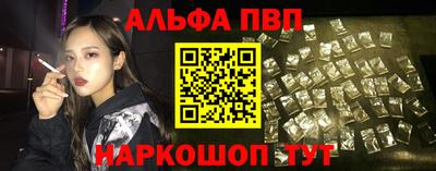 мефедрон VHQ Малоярославец