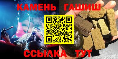 прущие грибы Малгобек