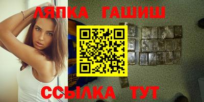 прущие грибы Малгобек