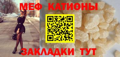 тгк Моздок