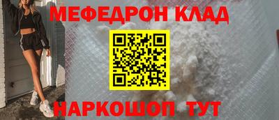 тгк Моздок