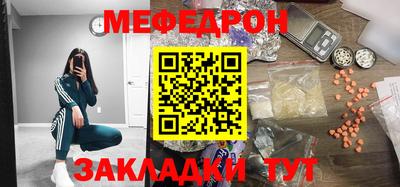 spice Можга