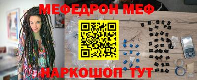 мефедрон VHQ Малоярославец