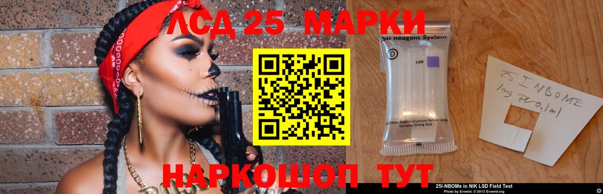 гидра ссылки  Лсд 25 экстази ecstasy  Сокол  LSD-25 экстази  Вход с VPN  ЛСД экстази кислота 
