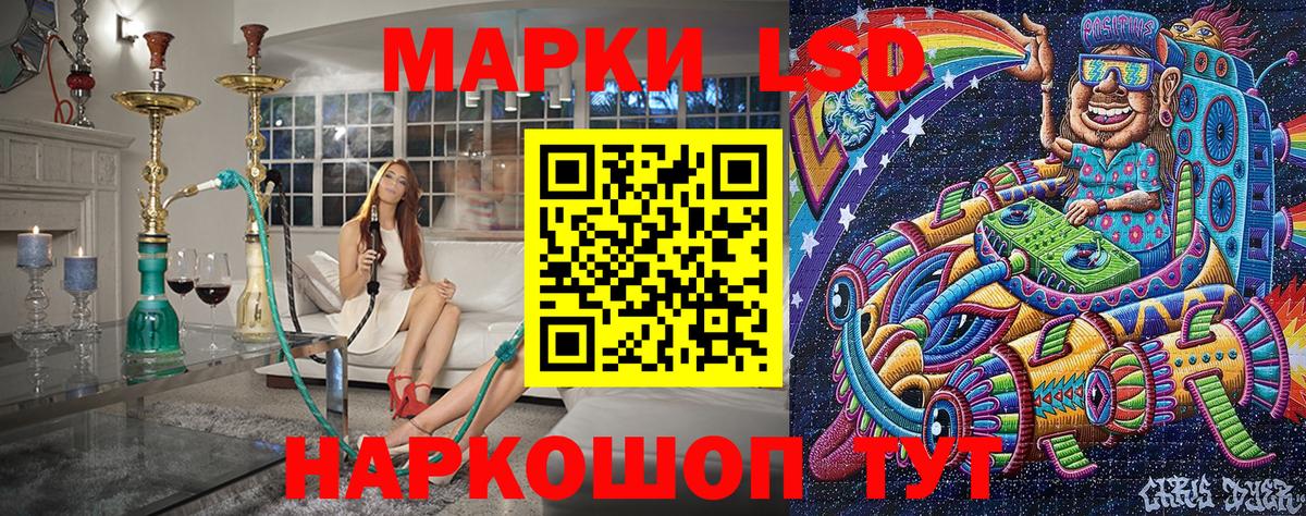 Наркотические марки 1,5мг Сокол