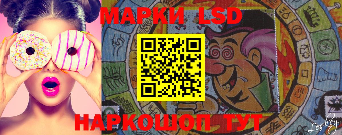 Сокол  Марки NBOMe  Вход с VPN  Наркотические марки 1,5мг  Наркотические марки 1,5мг 