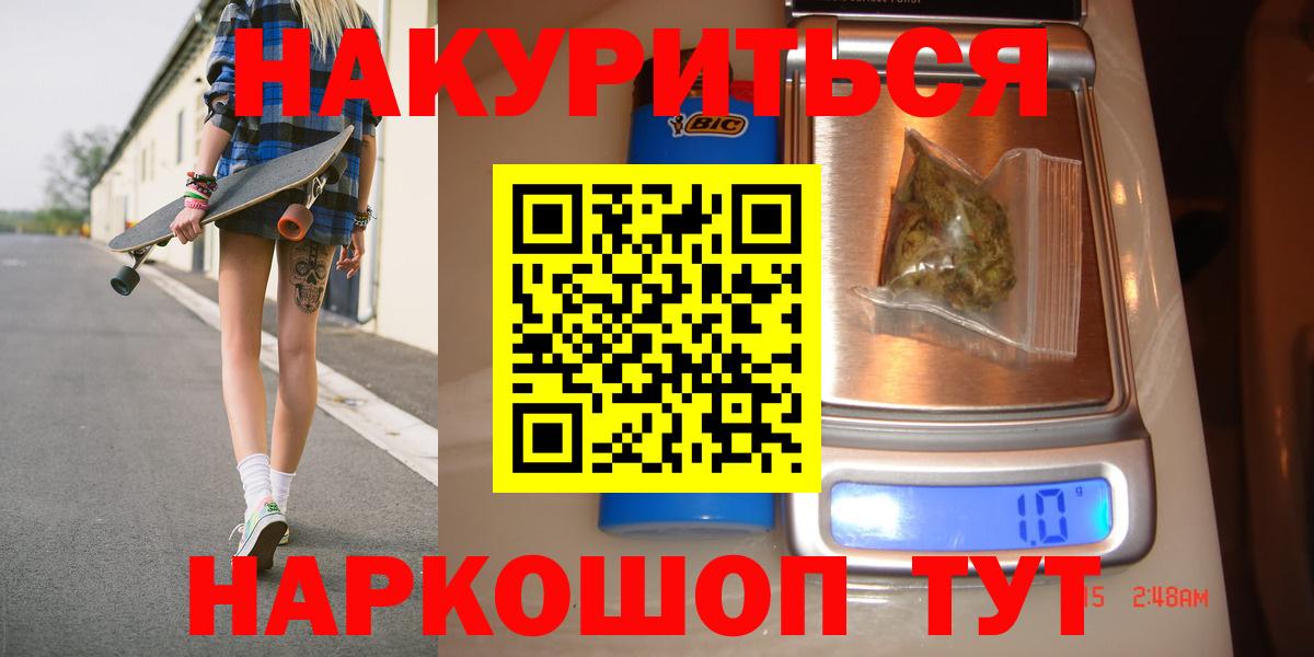 Сокол  Конопля гибрид  Конопля семена  Вход с VPN  Конопля тримм 